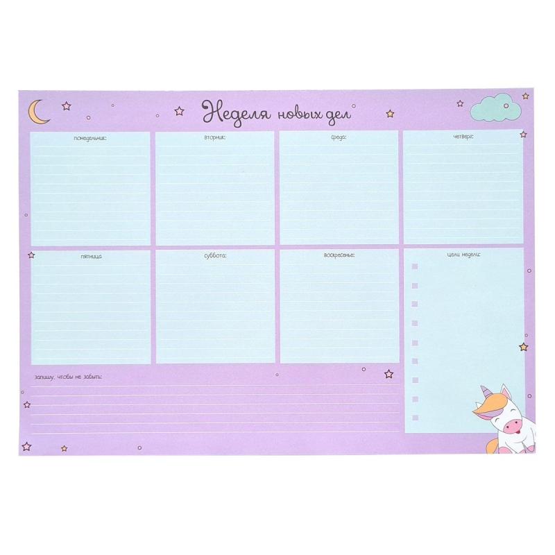 Расписание уроков планер BeSmart 28л склейка недат А4,Magic N1677