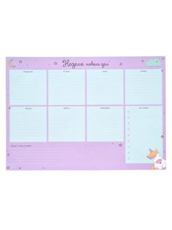 Расписание уроков планер BeSmart 28л склейка недат А4,Magic N1677