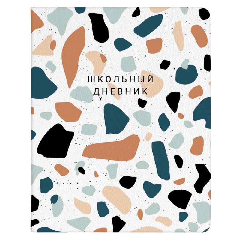 Дневник школьный для ст.класс Be Smart А5, 48 л. мягк.Terrazzo N3607