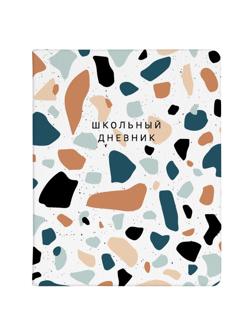 Дневник школьный для ст.класс Be Smart А5, 48 л. мягк.Terrazzo N3607