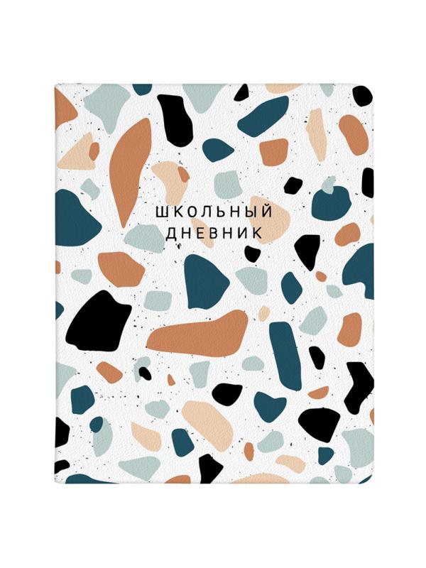 Дневник школьный для ст.класс Be Smart А5, 48 л. мягк.Terrazzo N3607
