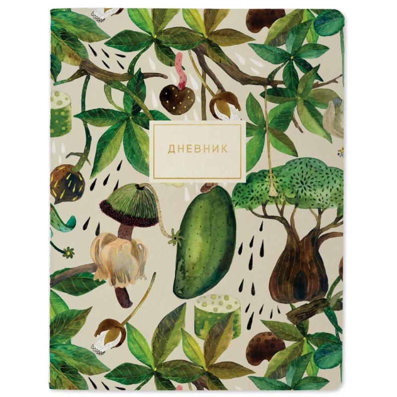 Дневник школьный универс,48л,Баобаб,10-160/12