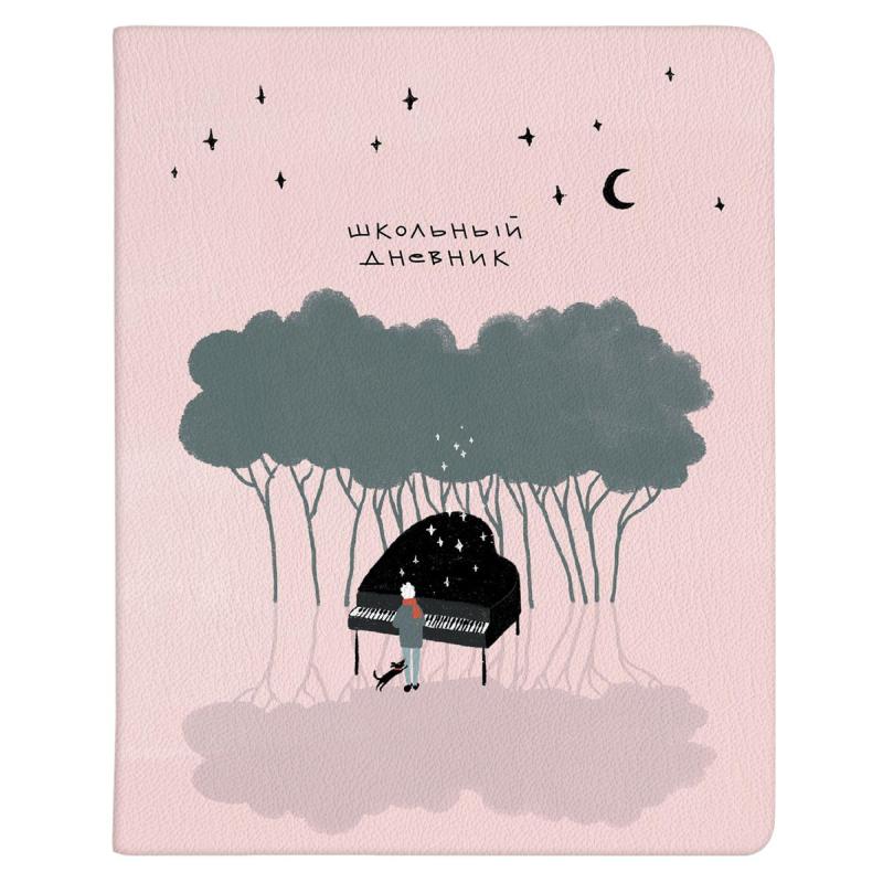 Дневник школьный для ст.класс Be Smart А5, 48 л. мягк.Soul N3610