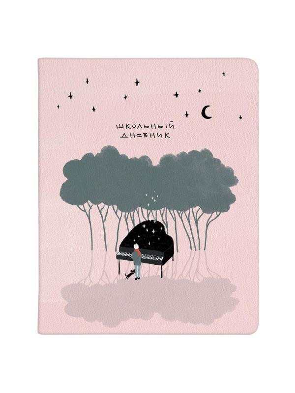 Дневник школьный для ст.класс Be Smart А5, 48 л. мягк.Soul N3610