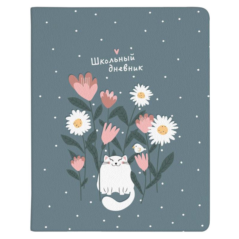 Дневник школьный для ст.класс Be Smart А5, 48 л. мягк.Mur-Mur N3609