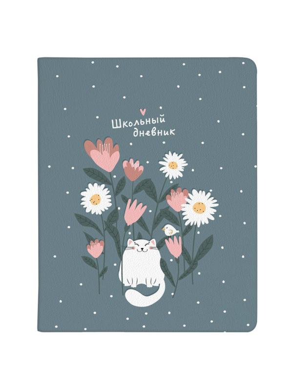 Дневник школьный для ст.класс Be Smart А5, 48 л. мягк.Mur-Mur N3609