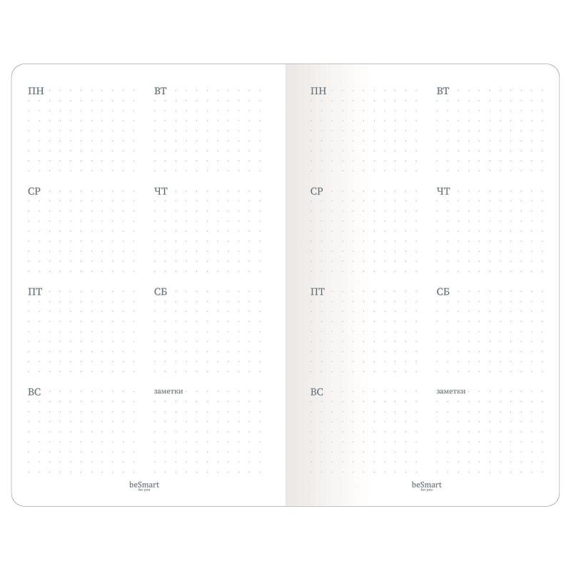 Расписание уроков планер BeSmart 32л скрепка недат 130х210мм,Soul N3782