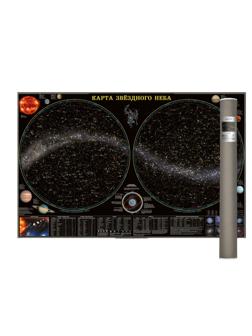 Настенная карта в тубусе. Звездное небо/Планеты. 124х80 см