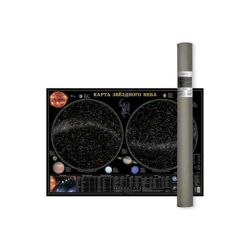 Настенная карта в тубусе. Звездное небо/Планеты. 101х69 см