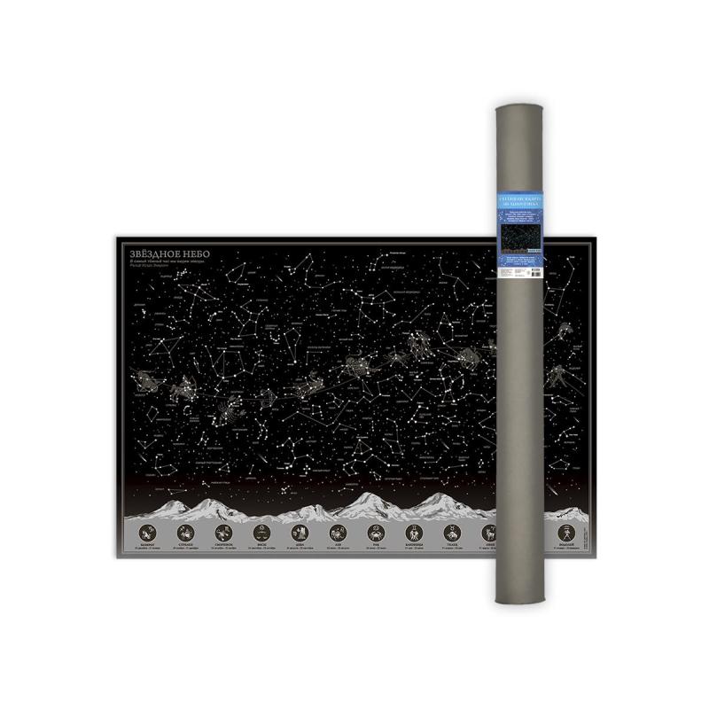 Настенная карта Звездн.небо/Планеты.Созвездия,светящ.в темноте,тубус 90х60
