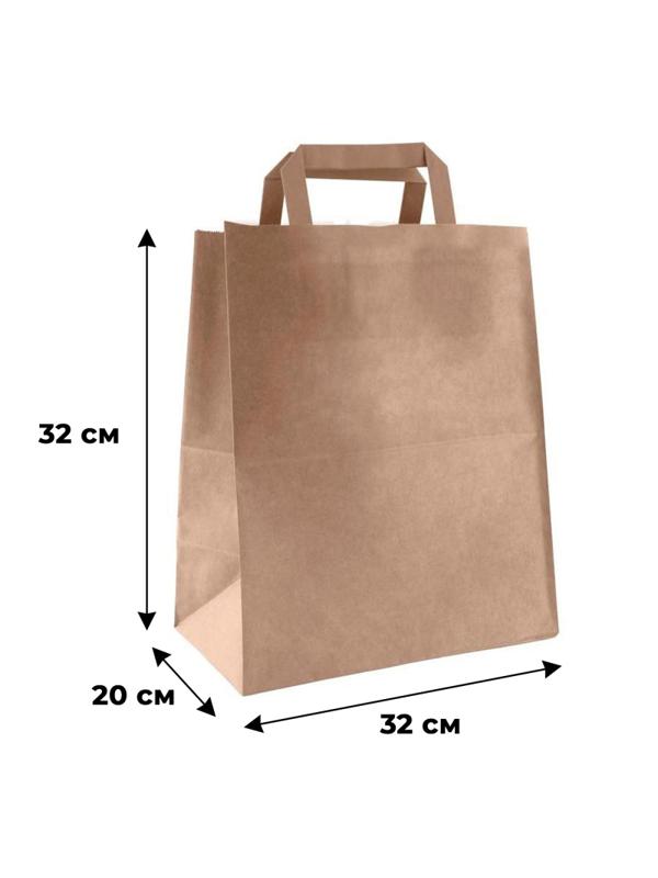 Пакет бумажный 320x200x320мм, 80гр/м2, с плоскими ручками, крафт, 160шт/уп