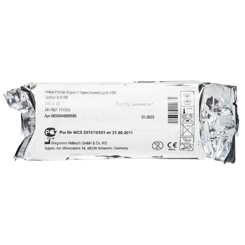 Бумага для УЗИ -принтеров, S - 6100 ,OpStar, 8699444868585, 110х20