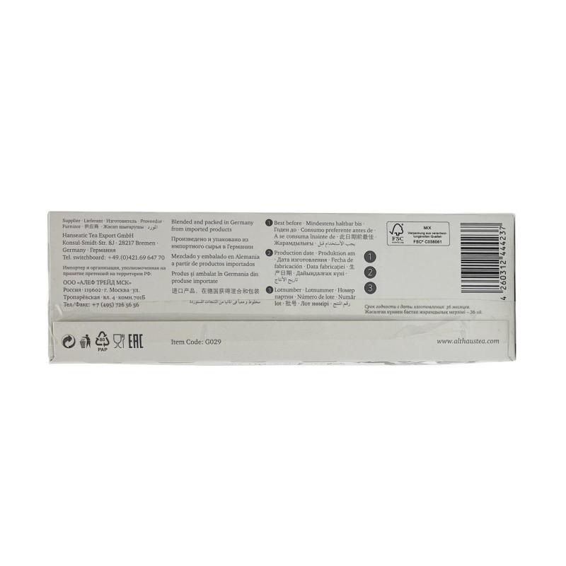 Чай Althaus Red Fruit Flash(Лесные ягоды) фруктовый,15пакx4г G029