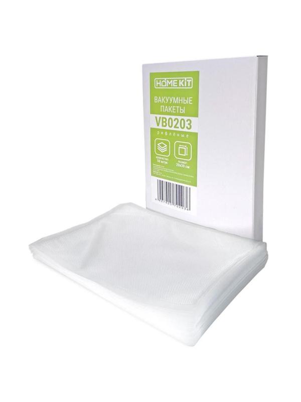 Пакет вакуумный Home Kit VB0203 Уп. (0.2х0.3м, 50 шт)