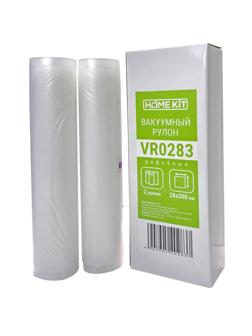 Пленка в ролах к вакууматорам Home Kit VR0283 Уп. (0.28х3м, 2 шт/упак)
