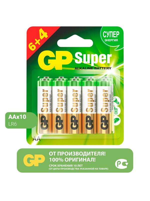 Батарейка GP Super AA/LR6 15A6/4-2CR10 10шт/уп (6+4)