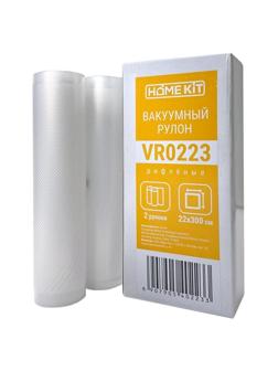 Пленка в ролах к вакууматорам Home Kit VR0223 Уп. (0.22х3м, 2 шт/упак)