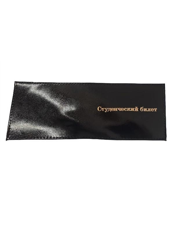 Обложка Студенческий билет кожа шик, черная, St0640703