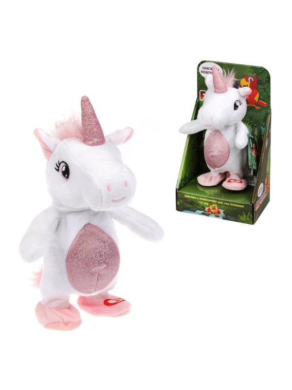 Интерактивная игрушка Единорог белый RIPETIX