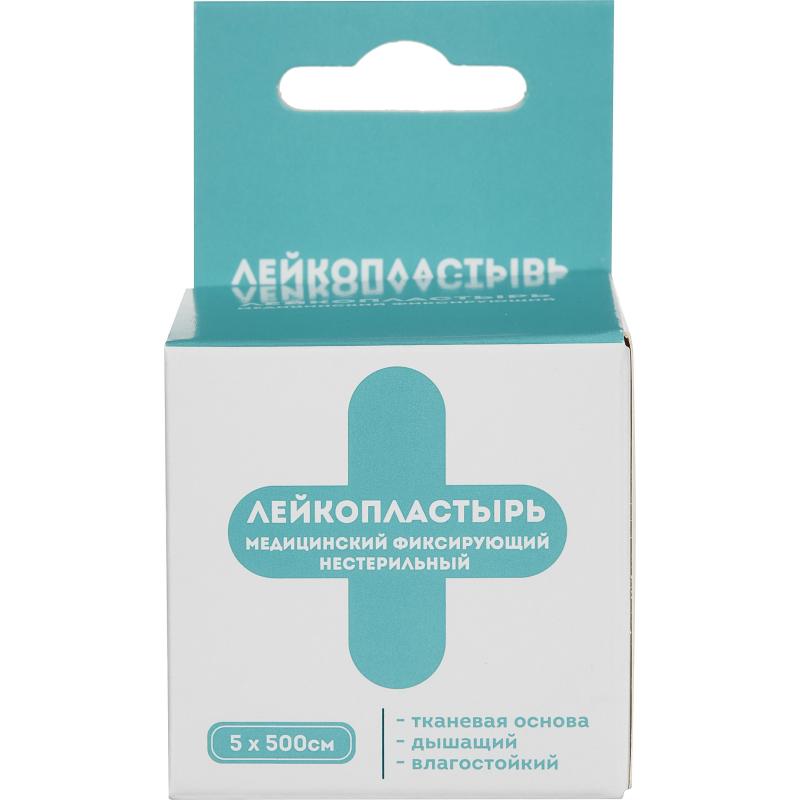 Перевяз. ср-ва Лейкопластырь 5х500см ткан. в картоне