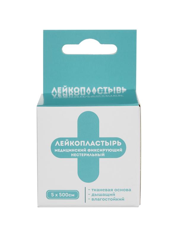 Перевяз. ср-ва Лейкопластырь 5х500см ткан. в картоне