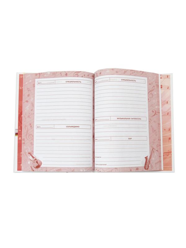Дневник для музыкальн школы,7БЦ,глянц.лам,48л,Музыкальный стиль,С1806-33