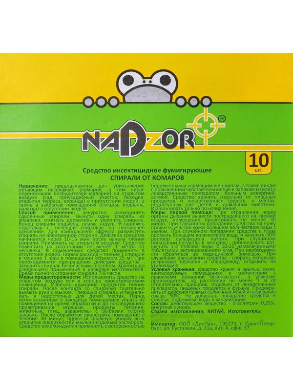 Средство от насекомых Nadzor спирали от комаров, черные, 10 шт/уп