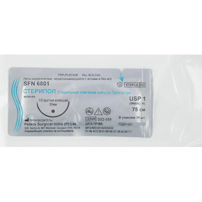 Шовный материал Стерипол 75 см 1/2 круг.кол 30 мм 1 (4) 36 шт/уп SFN680