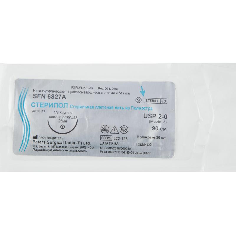 Шовный материал Стерипол 90 см 1/2 кол.реж. 25 мм 2-0 (3)36 шт/уп SFN68