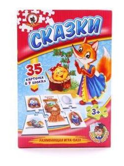 НИ Сказки