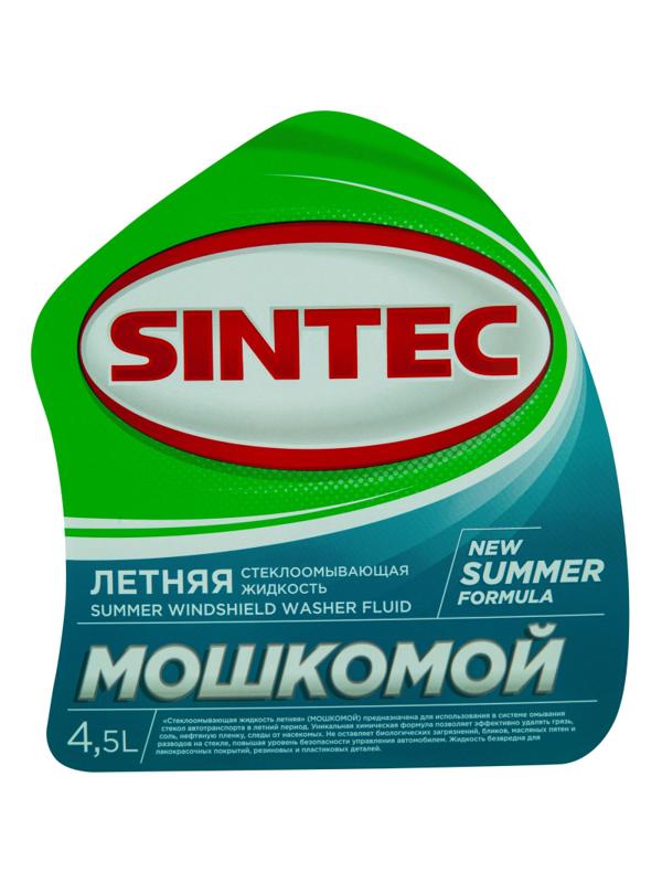 Жидкость стеклоомывающая летняя Sintec канистра 4,5 л (3 штуки в упаковке)