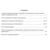 Журнал учета работы объединения в системе доп.образ.детей А4,96с,КЖ-1276/1