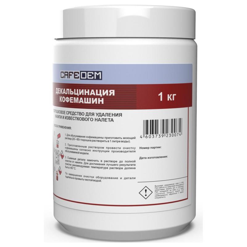 Средство для декальцинации кофемашин Cafedem D24, порошок, 1 кг