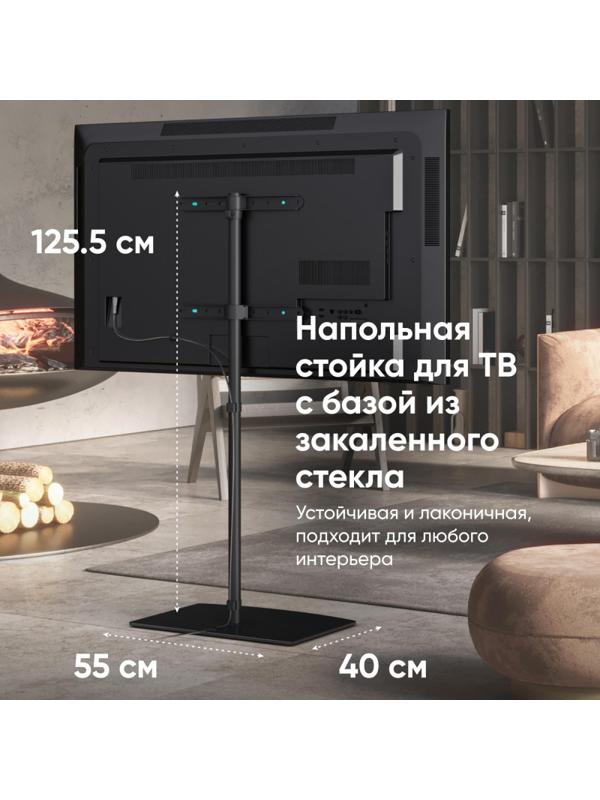 Стойка ONKRON для телевизора с кронштейном 30-60, черная TS5065