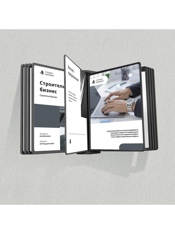 Демосистема настенная Promega office А4, 10панелей,черный с черными кантами