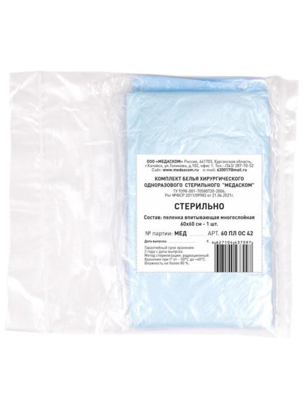 Пеленки впитывающие стерил. 60 ПЛ ОС 42 К 60х60см, , 1шт