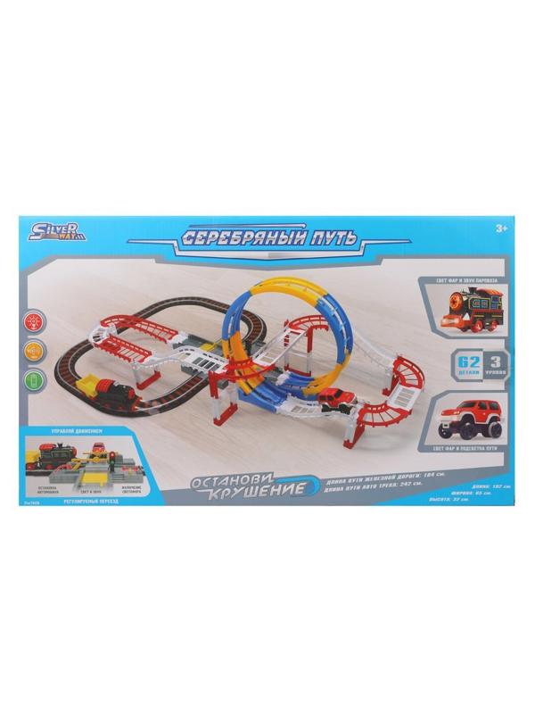 Железная дорога эл., Останови крушение, деталей 54шт., поезд, вагон, машина,
эл.пит.АА*5шт.не вх.в комплект