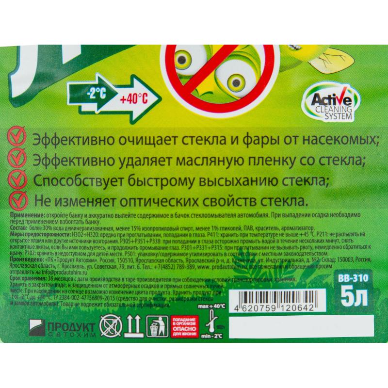 Жидкость стеклоомывающая летняя Бибип 5л ПЭТ (3 штуки в упаковке)