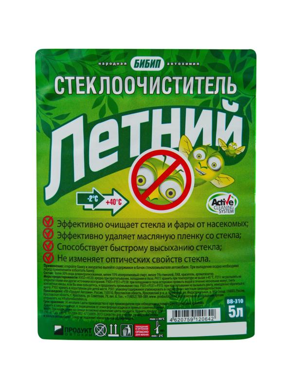 Жидкость стеклоомывающая летняя Бибип 5л ПЭТ (3 штуки в упаковке)