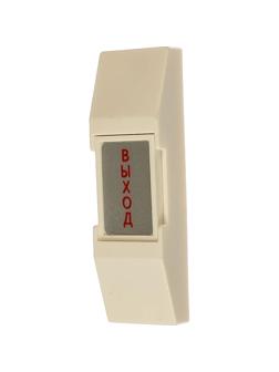 Кнопка выхода HO-02 ВЫХОД