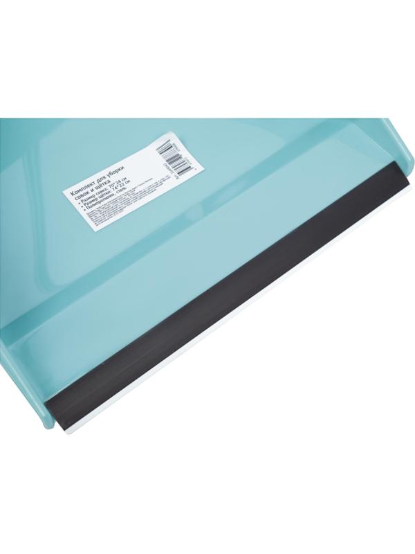 Комплект для уборки совок и щетка полипропилен сталь HD5801