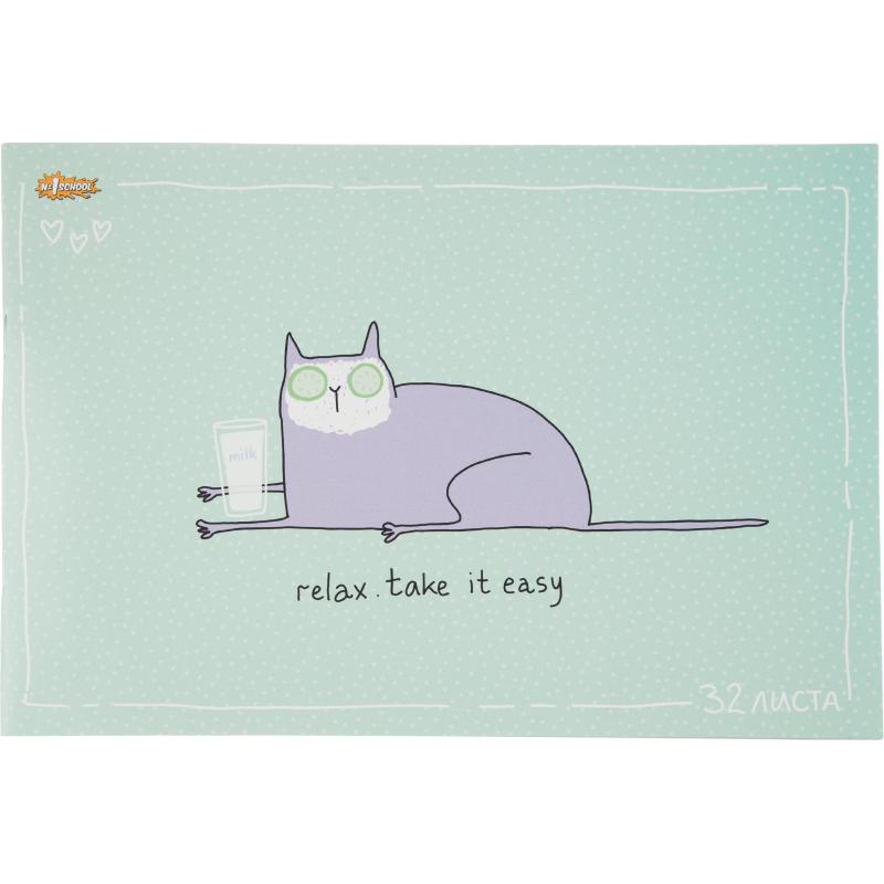 Набор для творчества №1 School 20 предметов