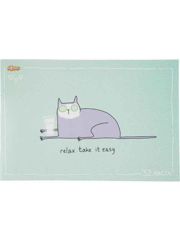 Набор для творчества №1 School 20 предметов