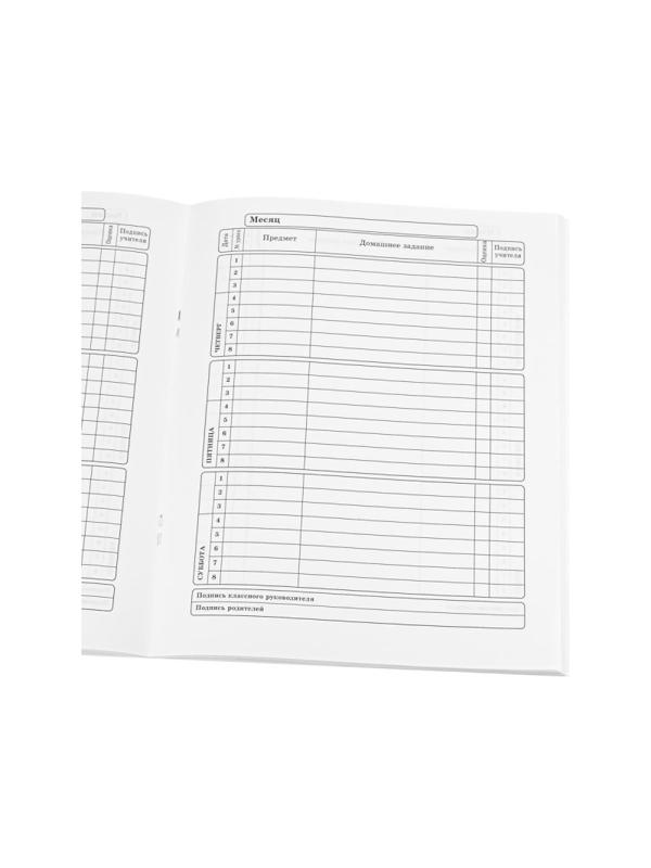 Дневник школьный универс.мягк.обл.40л.ЭКСТРИМ НА БЕЗДОРОЖЬЕ, бл-2,Д40-9113