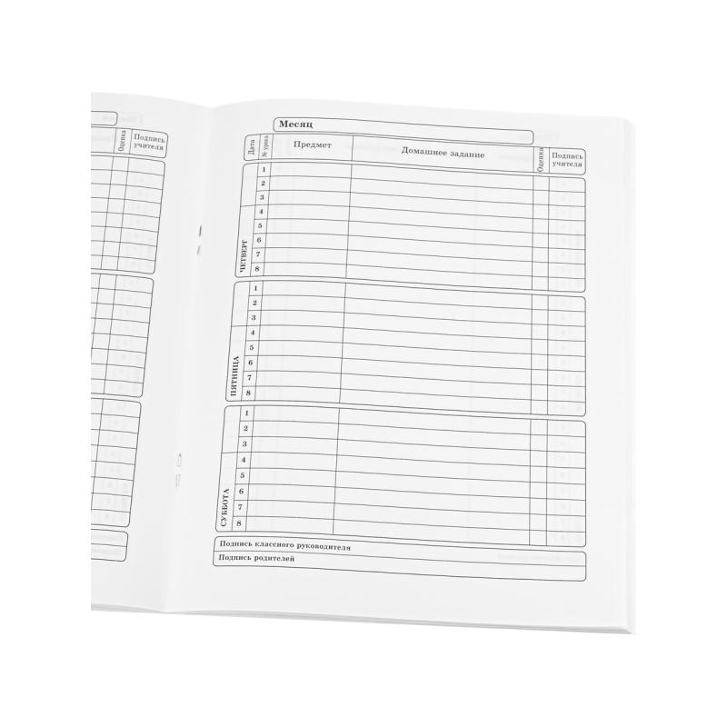 Дневник школьный универс.мягк.обл.40л. ГЕОМЕТРИЧЕСКИЙ КУБ, бл-2,Д40-9112