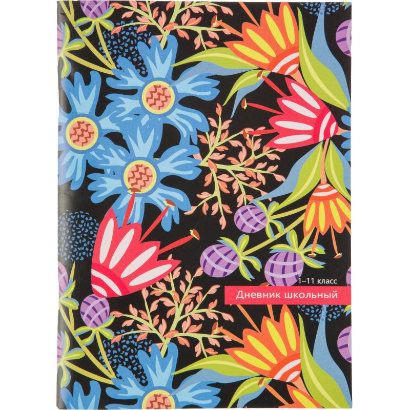 Дневник школьный универс.мягк.обл.40л. ЦВЕТОЧНЫЙ ПАТТЕРН, бл-2,Д40-9114