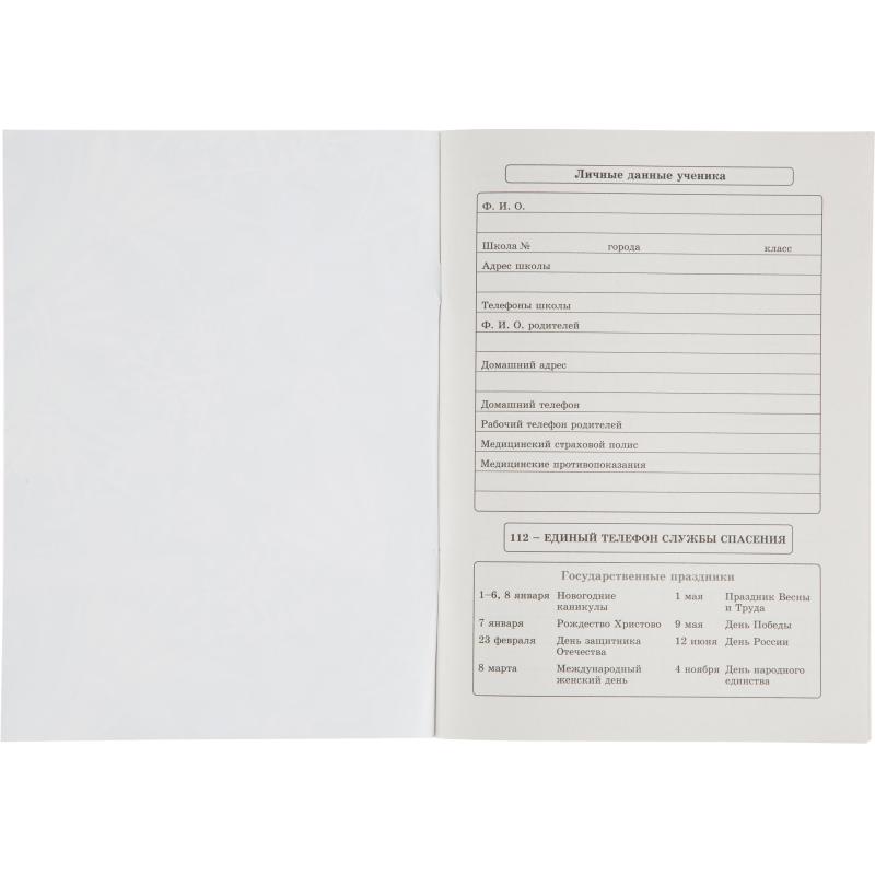 Дневник школьный универс.мягк.обл.40л. ЦВЕТОЧНЫЙ ПАТТЕРН, бл-2,Д40-9114