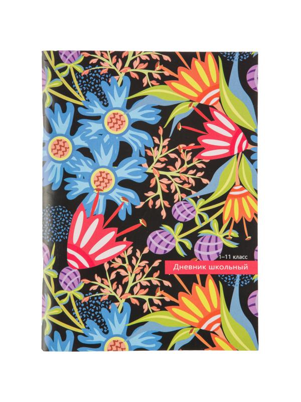 Дневник школьный универс.мягк.обл.40л. ЦВЕТОЧНЫЙ ПАТТЕРН, бл-2,Д40-9114