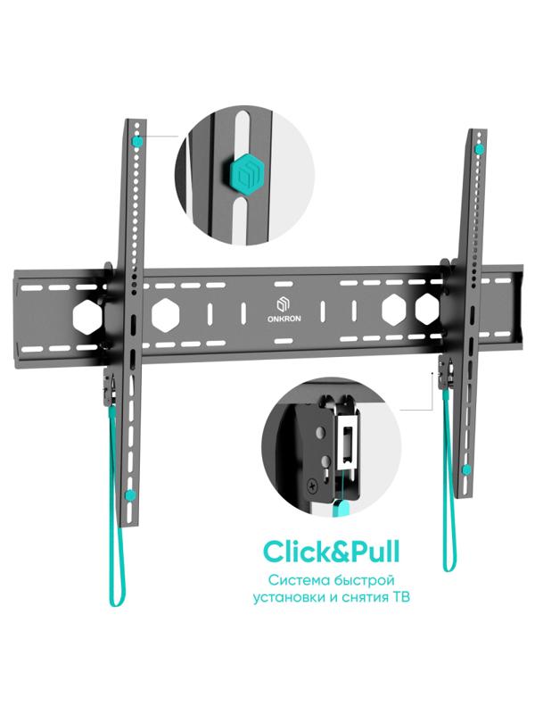 Кронштейн Onkron наклонный для ТВ 60-110, черный UT12