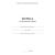 Журнал контроля и учета логопед.занятий,обл.мягк.цв,офс,скреп,КЖ-114 2шт/уп